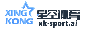 星空体育(中国)官方网站-领先全球的多元化体育娱乐平台