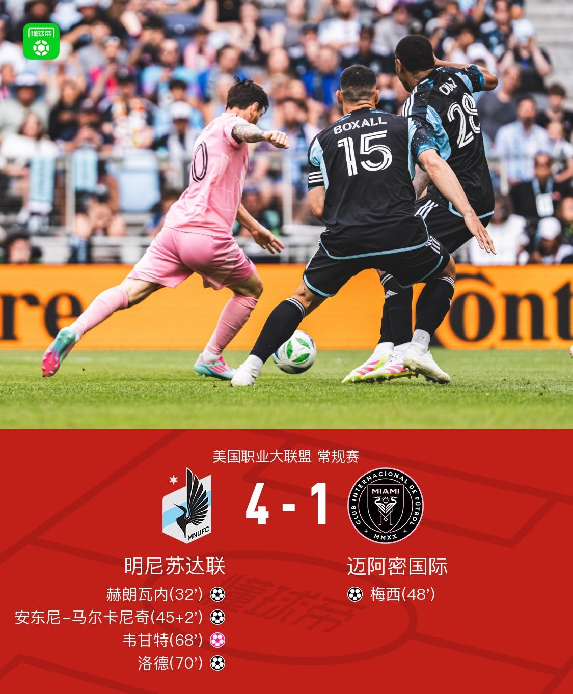 迈阿密热火训练开放日，国际比赛日绝杀压哨引欢呼，意大利杯在即，更衣室氛围转暖的简单介绍