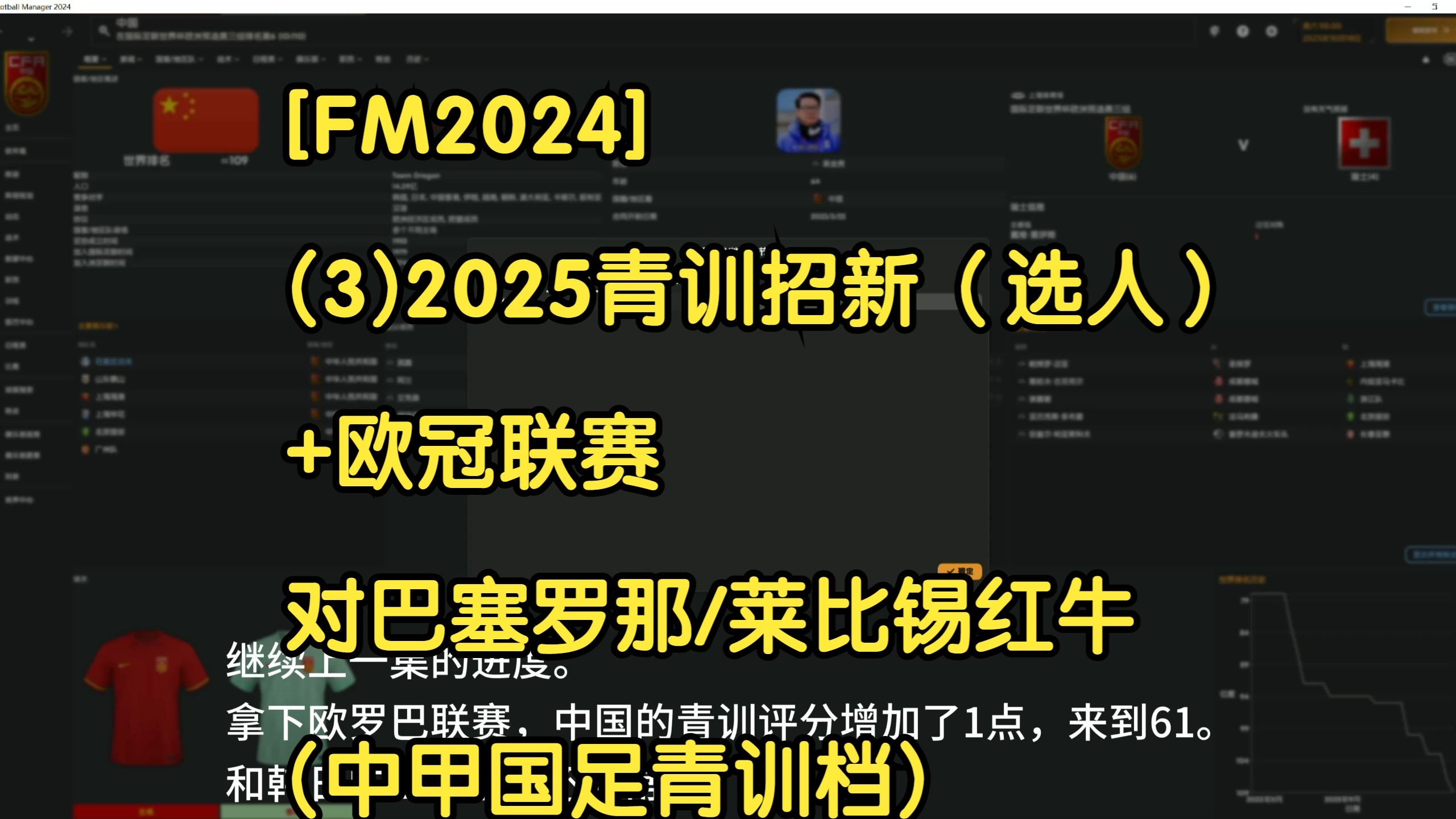 转折点本菲卡完成体检;欧超杯国际比赛日攻防权衡;引发热议;医务组通报恢复 转折点本菲卡完成体检;欧超杯国际比赛日攻防权衡;引发热议;医务组通报恢复