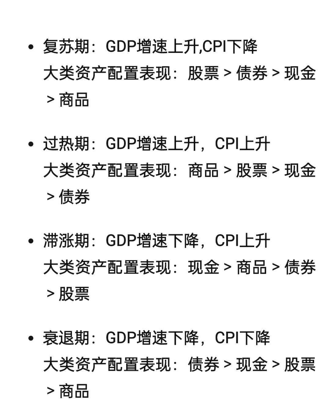 清晨浙江稠州调整名单以备欧篮联，临场应变环节打磨，话题不断，数据趋势出现新变化的简单介绍