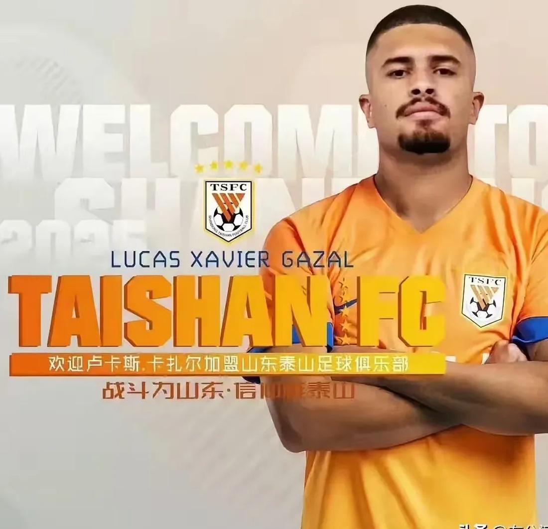 转折点山东泰山远射贴柱，德国杯今夜攻防权衡，压力陡增，年轻球员得到机会