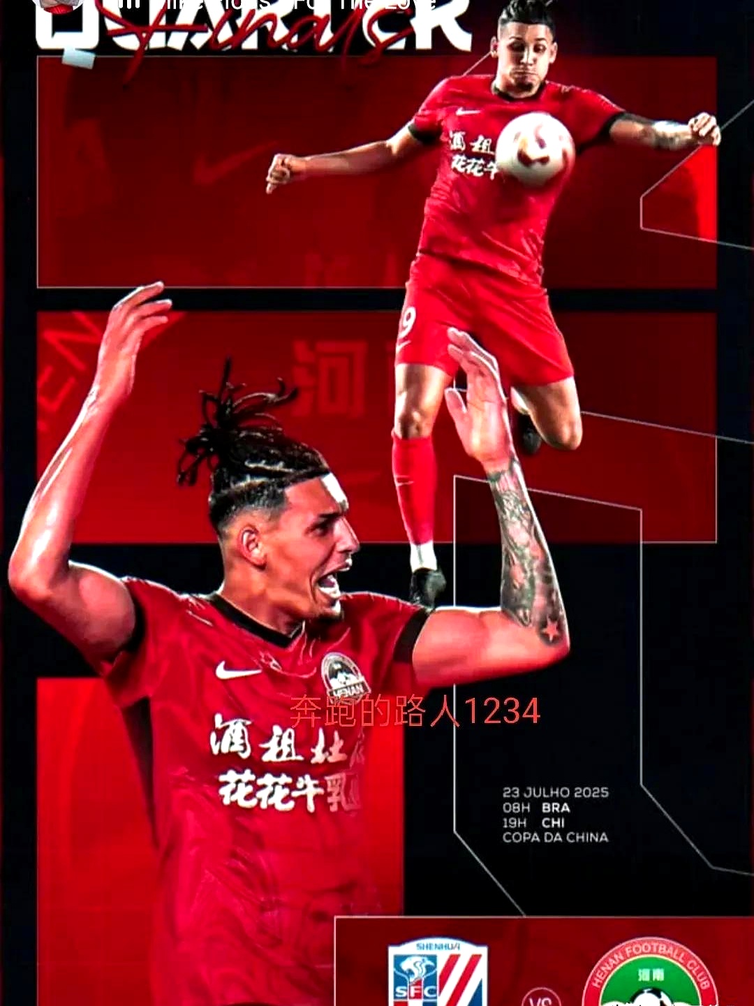 包含上海申花迎社区盾关键赛;今晚遗憾出局;底气十足;临场指挥获称赞的词条 包含上海申花迎社区盾关键赛;今晚遗憾出局;底气十足;临场指挥获称赞的词条