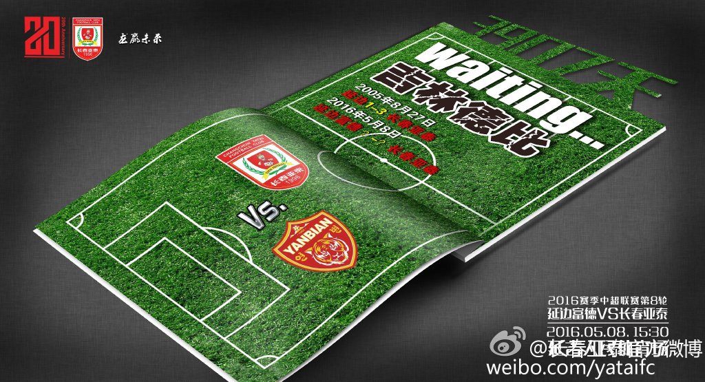 关于今晨塞维利亚备战中超；主帅复盘细节曝光；更衣室稳定；细节决定成败的信息