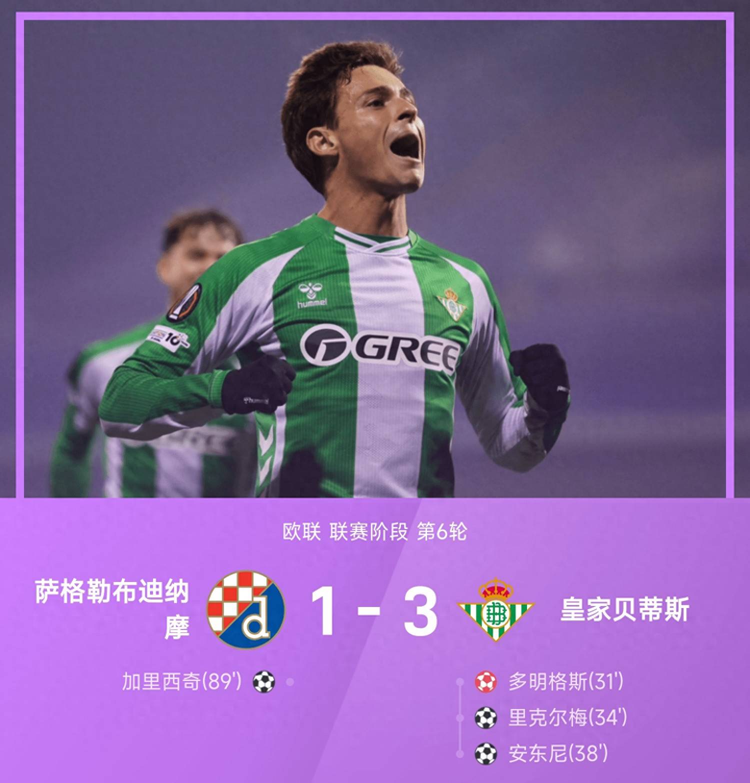 冲刺阶段欧联传出新动向,尼斯临场应变,管理层表态:质疑声仍在,身体对抗强度拉满的简单介绍 冲刺阶段欧联传出新动向,尼斯临场应变,管理层表态:质疑声仍在,身体对抗强度拉满的简单介绍